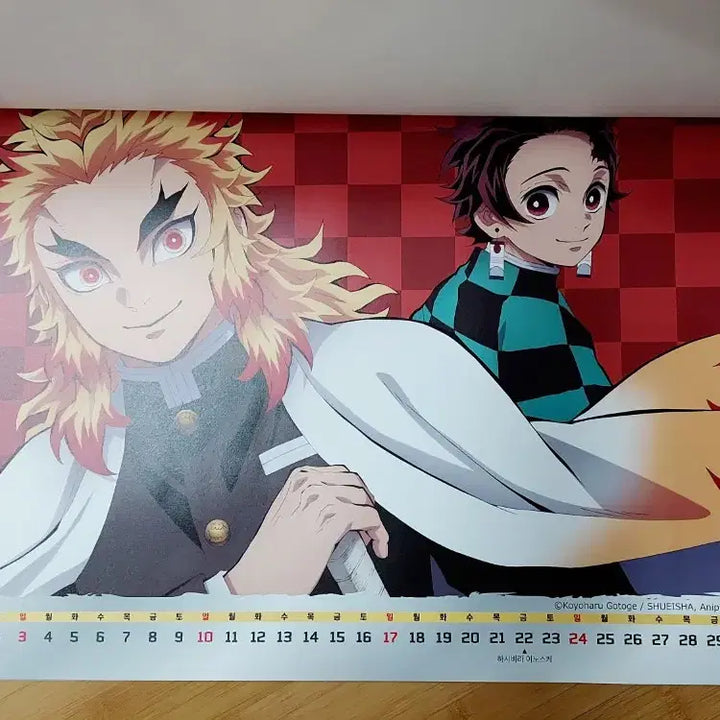 [BUNJANG] Demon Slayer 2022 Calendar / 귀멸의 칼날 달력 2022년