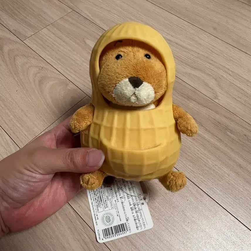 [BUNJANG] Bamu &amp; Giro Peanut Plush Toy / 새상품 정품) 바무와게로 땅콩개 인형 판매합니다