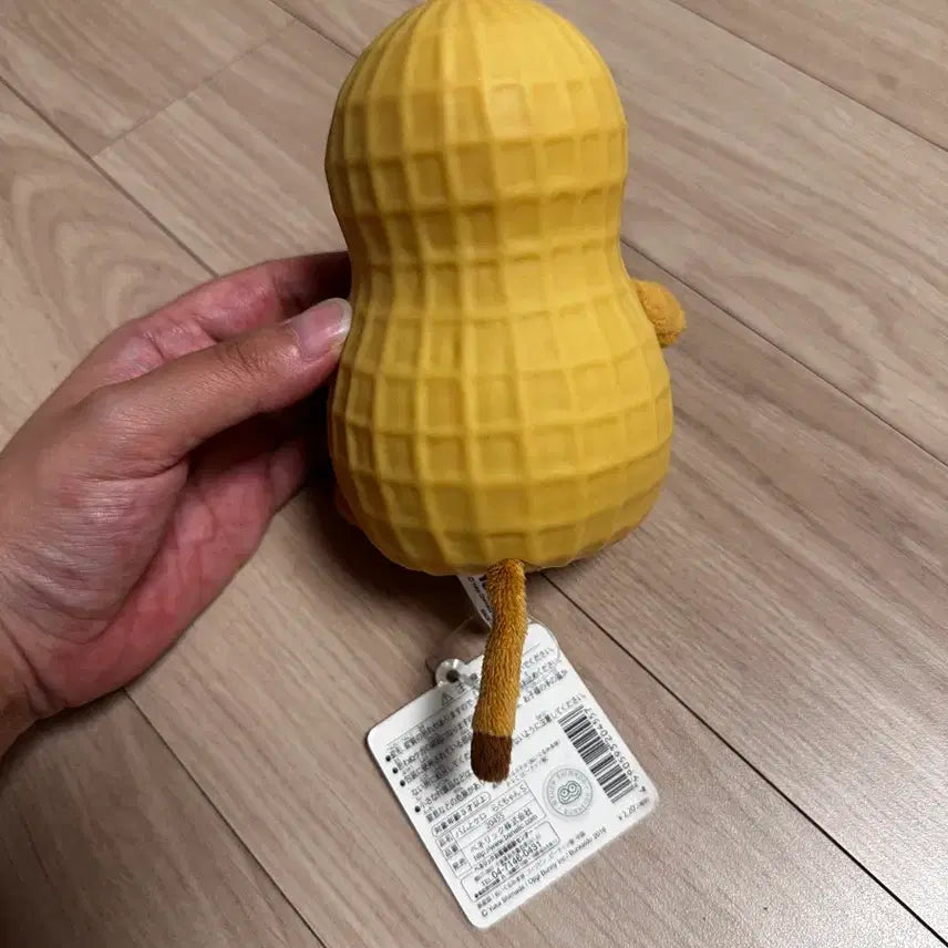 [BUNJANG] Bamu &amp; Giro Peanut Plush Toy / 새상품 정품) 바무와게로 땅콩개 인형 판매합니다