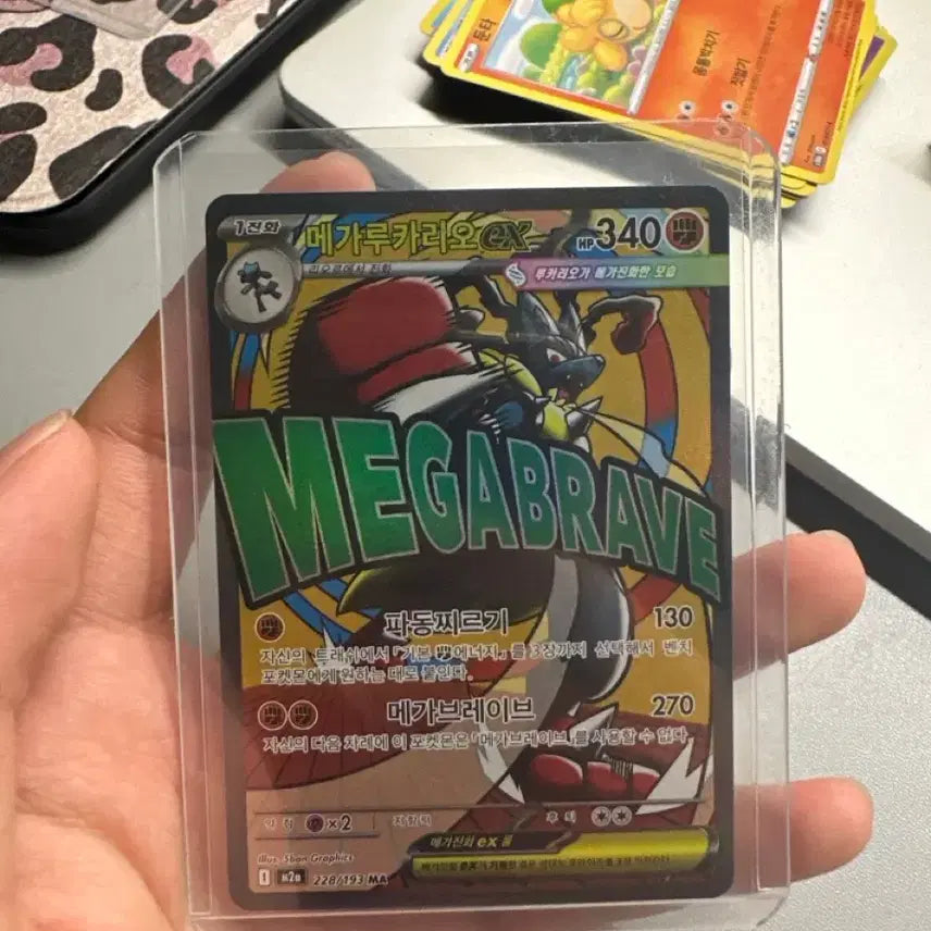 [BUNJANG] Mega Lucario MA Photocard / 메가루카리오 MA