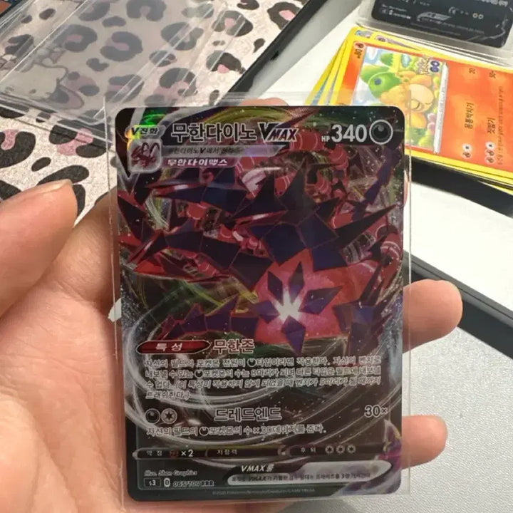[BUNJANG] Mewtwo VMAX RRR Trading Card / 무한다이노 RRR VMAX