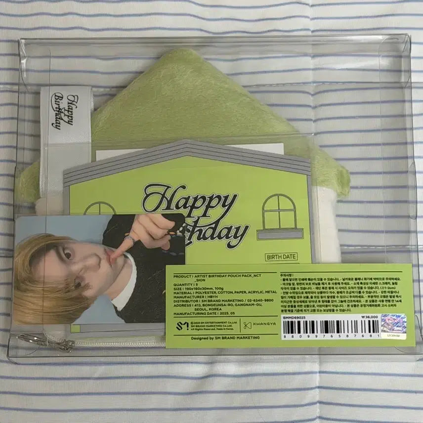 [BUNJANG] NCT WISH Sion Birthday Goods Sealed / (미개봉) 엔시티위시 시온 생일 굿즈