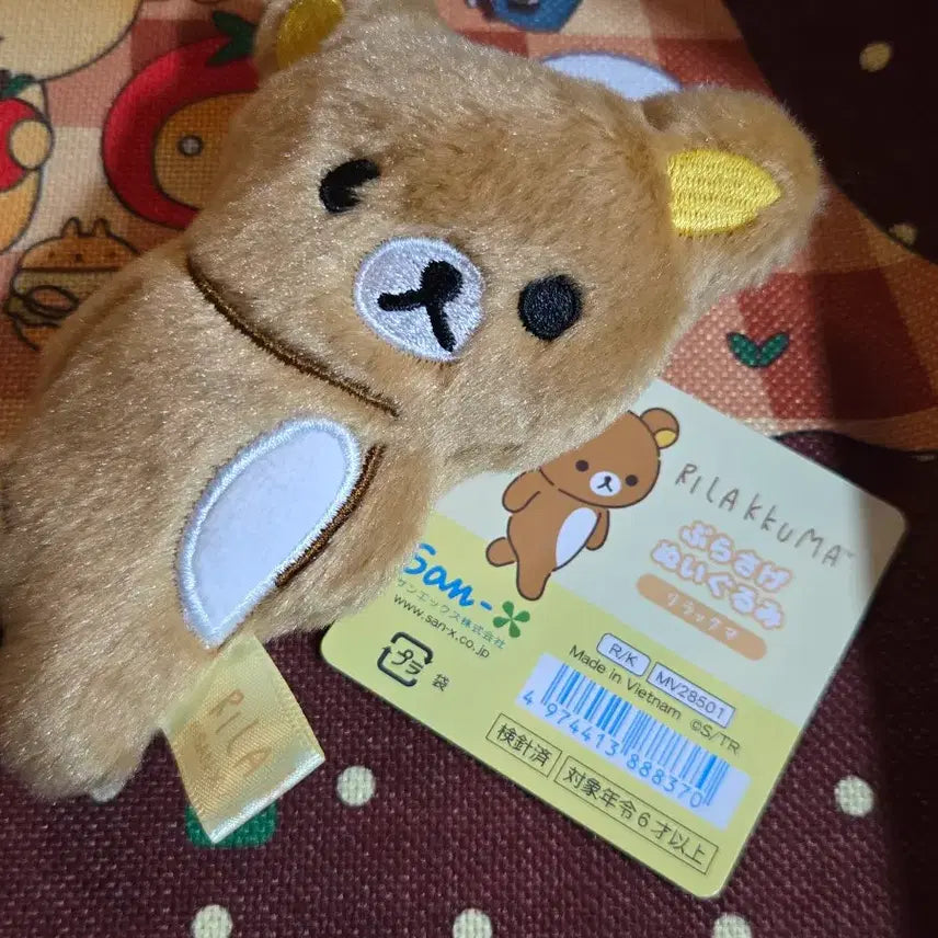 [BUNJANG] San-X Rilakkuma Flat Back-Holding Plush Doll Keychain / 산엑스정품 리락쿠마 부라사게 납작 뒷짐 리락쿠마인형 키링 새상품