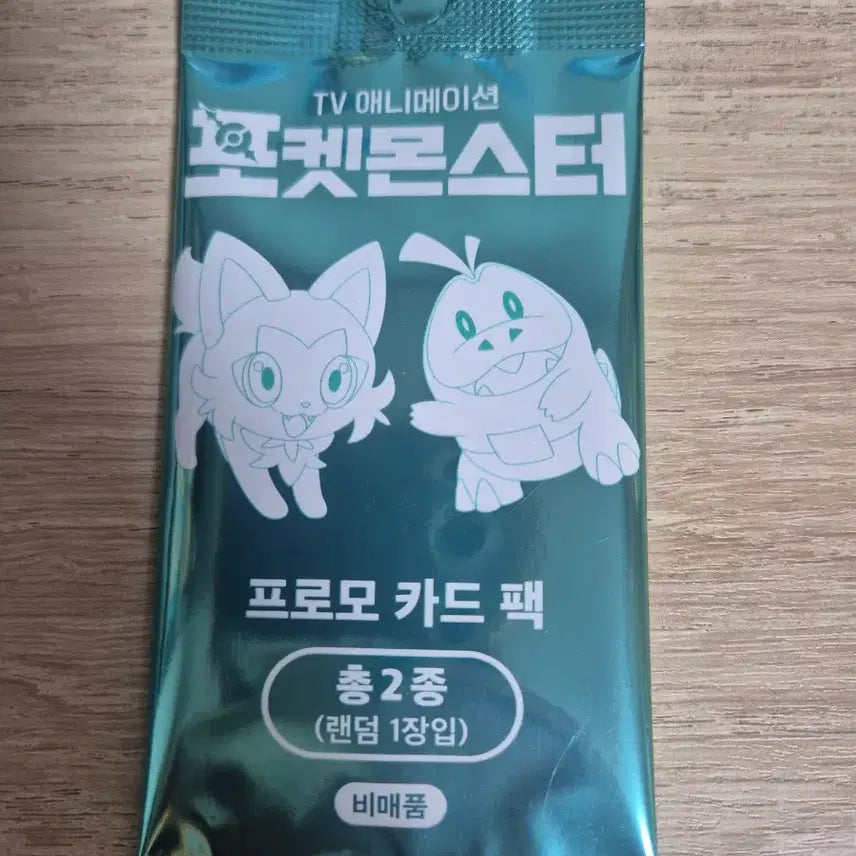 [BUNJANG] Pokemon TV Animation Promotion Card Pack (Fennekin, Fletchinder) / 포켓몬스터 TV 애니메이션 나오하 뜨아거 프로모 카드 팩