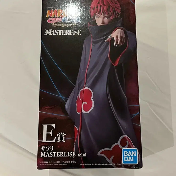 [BUNJANG] Naruto Ichiban Kuji Sasori E Prize Figure / 나루토 제일복권 사소리 E상 피규어