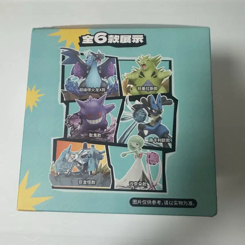 [BUNJANG] Pokemon Holy Box Metagross Figure (Sealed) / (미개봉) 포켓몬스터 포켓몬 홀리박스 메타그로스 피규어