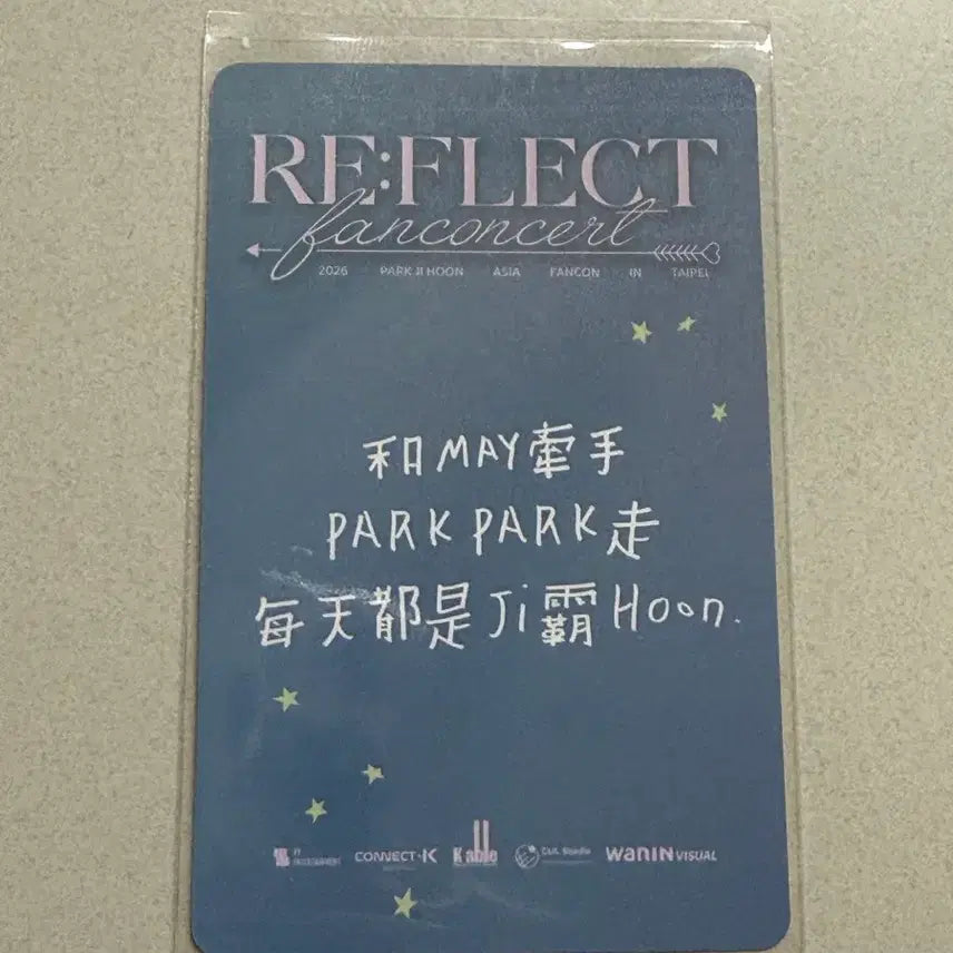 [BUNJANG] Park Jihoon Taiwan Fancon Photocard / 박지훈 대만팬콘 포카