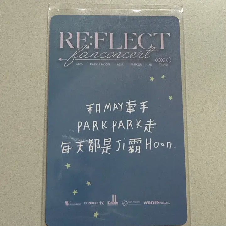 [BUNJANG] Park Jihoon Taiwan Fancon Photocard / 박지훈 대만팬콘 포카