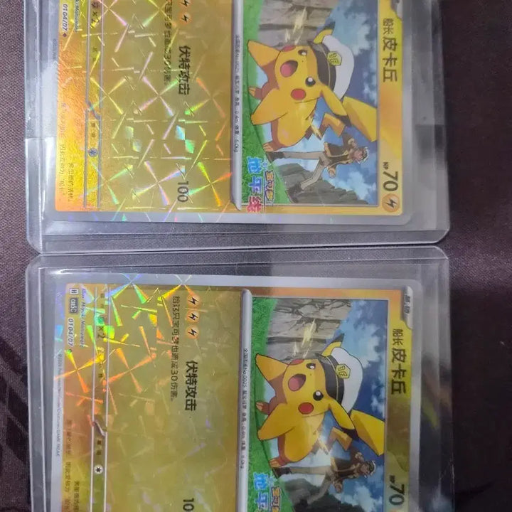 [BUNJANG] Pokemon Card Captain Pikachu (Reprint) / 중판 캡틴피카츄 (포켓몬카드)