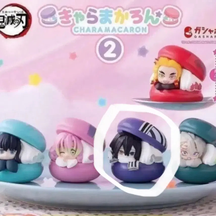 [BUNJANG] Kimetsu no Yaiba Obanai Iguro Macaron Gacha Figure / 귀칼 이구로 마카롱 가챠 피규어(교환/판매)