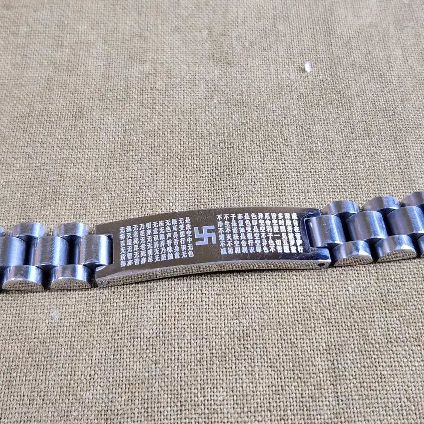 [BUNJANG] Buddhist Scripture Engraved Bracelet / 불교 경전 팔찌 음각으로 불경이 새겨짐