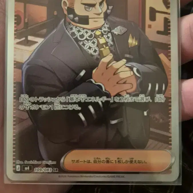 [BUNJANG] Jeep SR Japanese Edition Trading Card / 지프 sr 일판