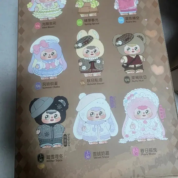[BUNJANG] Dubao 400 Doll with Outfit / 두바오 400인형