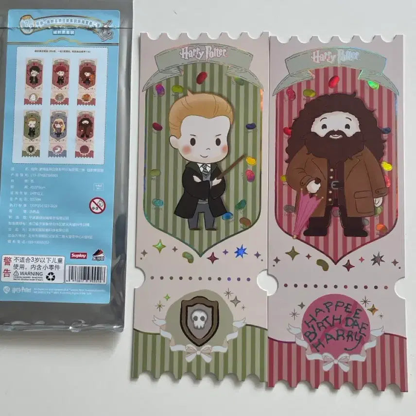 [BUNJANG] Harry Potter Ichiban Kuji H Prize Sticker/Sikji / 해리포터 이치방쿠지 H상 스티커/색지