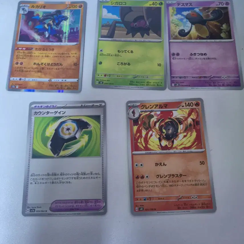 [BUNJANG] Pokemon Japanese Card Bundle Set / [일괄] 포켓몬 일판 카드 판매