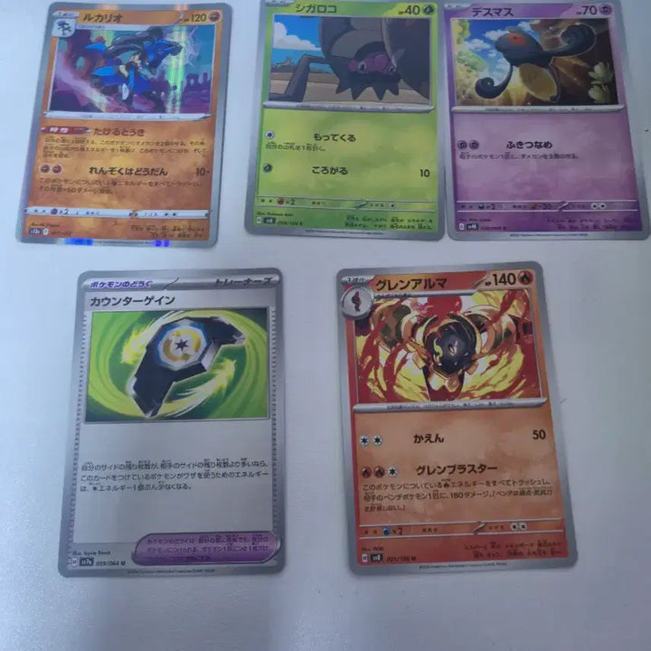 [BUNJANG] Pokemon Japanese Card Bundle Set / [일괄] 포켓몬 일판 카드 판매