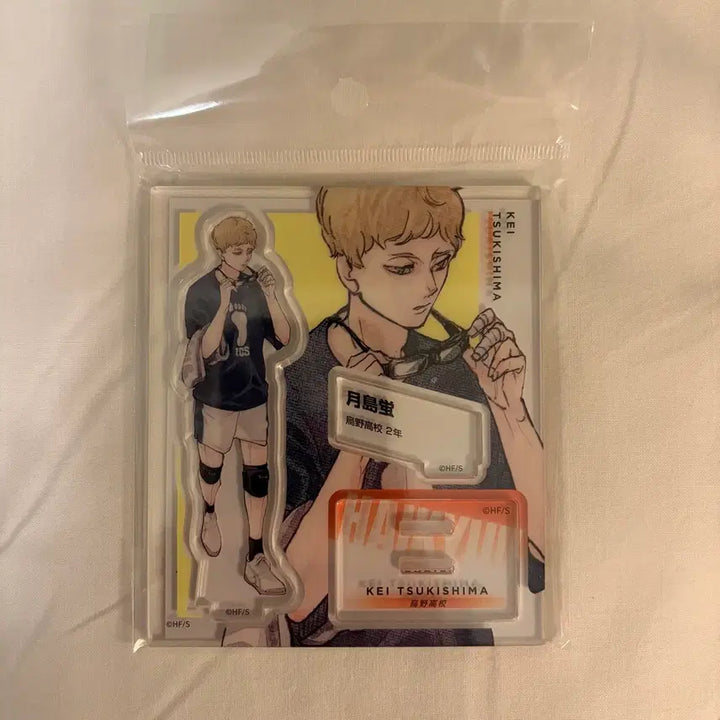 [BUNJANG] Haikyuu!! Jump Shop New Arrival Tsukishima Acrylic Stand (Sealed) / [미개봉] 하이큐 점프샵 신상 아크릴 츠키시마