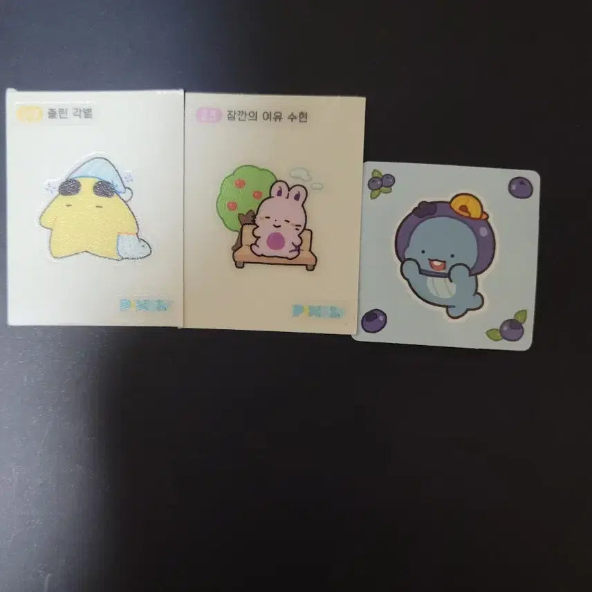 [BUNJANG] Pixelie Pouch (Gaekbyeol) / 픽셀리 파우치  각별(서비스 스티커)