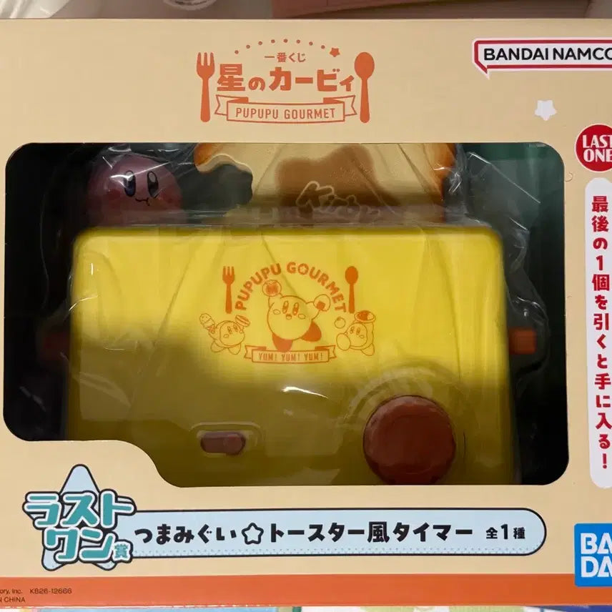 [BUNJANG] Ichiban Kuji Kirby Toaster Timer / 이치방쿠지 별의커비 별의 커비 토스터 타이머 토스트풍 판매합니다