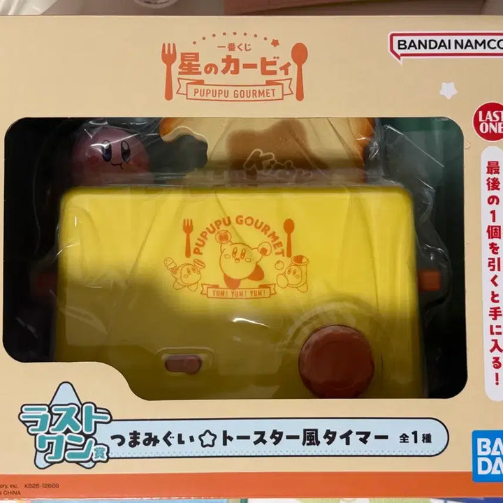 [BUNJANG] Ichiban Kuji Kirby Toaster Timer / 이치방쿠지 별의커비 별의 커비 토스터 타이머 토스트풍 판매합니다