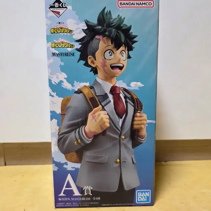 [BUNJANG] My Hero Academia Ichiban Kuji A Prize Izuku Midoriya (Deku) Figure (Sealed) / 나히아 이치방쿠지 A상 데쿠 미개봉