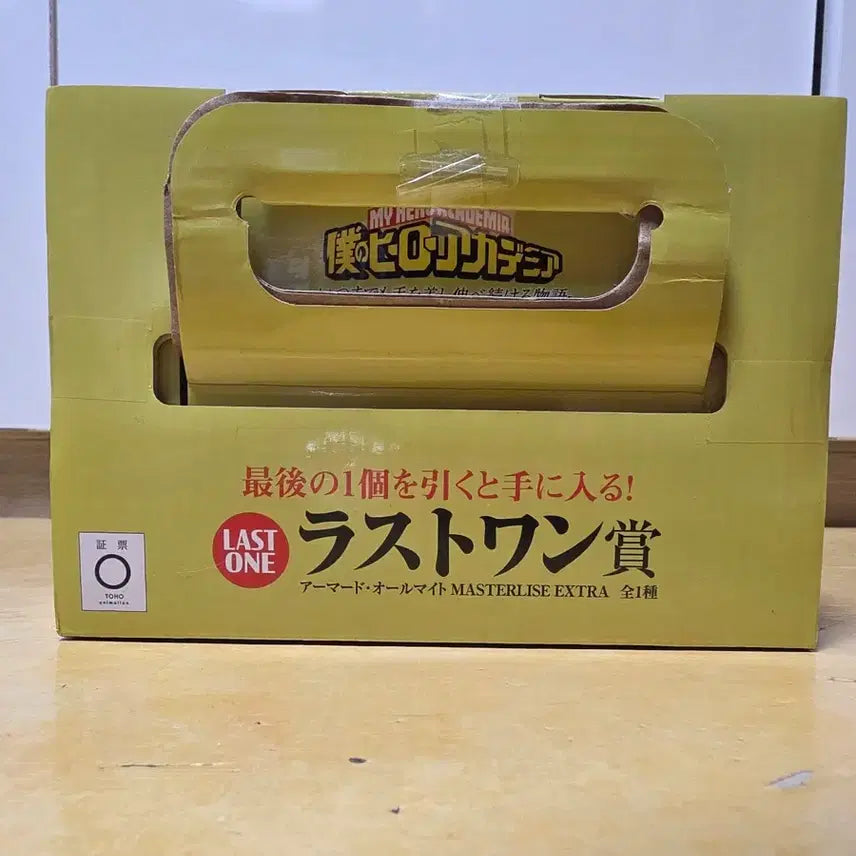[BUNJANG] My Hero Academia Ichiban Kuji Armor All Might - LAST ONE Prize + Choconoko Set (Sealed) / (택포22) 나히아 반파올마이트 라원+초코노코 미개봉