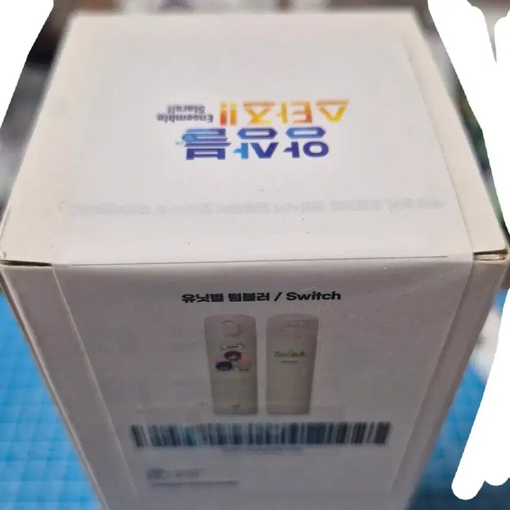 [BUNJANG] Ensemble Stars! Switch Natsume Sora Tsumugi Tumbler / 앙스타 스위치 나츠메 소라 츠무기 텀블러 양도