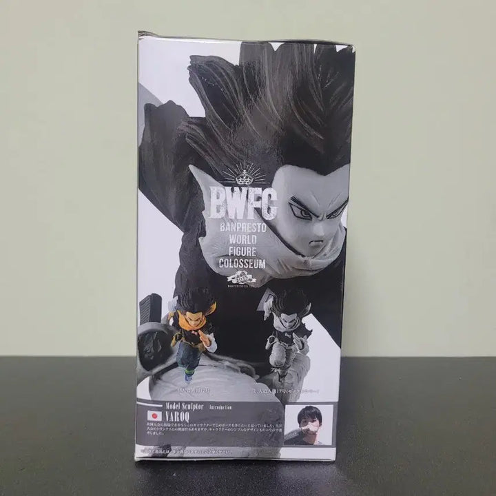 [BUNJANG] Dragon Ball BWFC Android 17 Figure (Sealed, Monochrome) / (미개봉) 드래곤볼 BWFC 인조인간 17호 피규어 흑백컬러