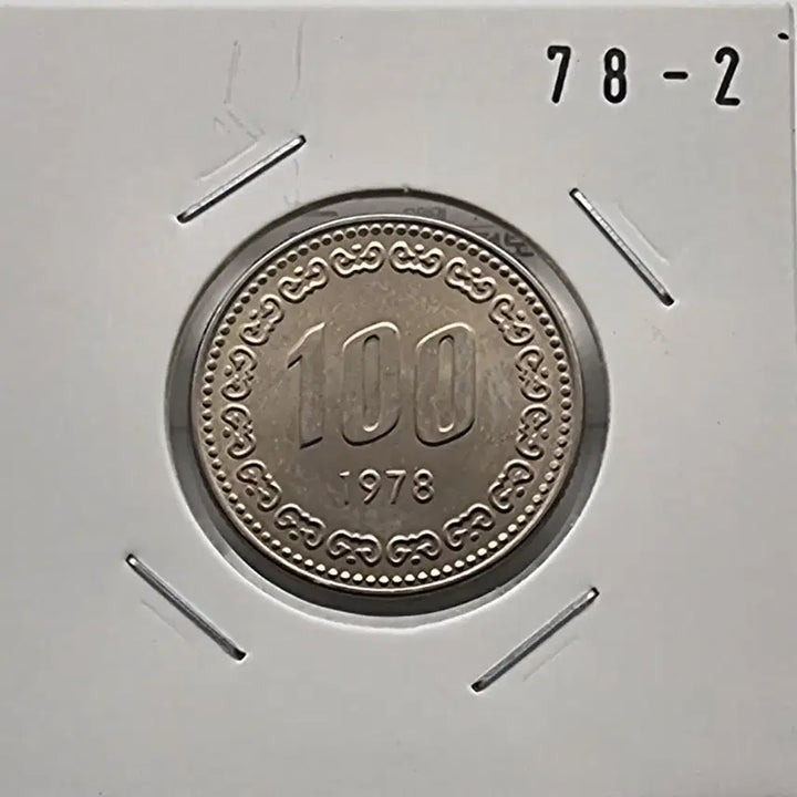 [BUNJANG] 1978 100 Won Coin Uncirculated / 1978년100주화 미사용