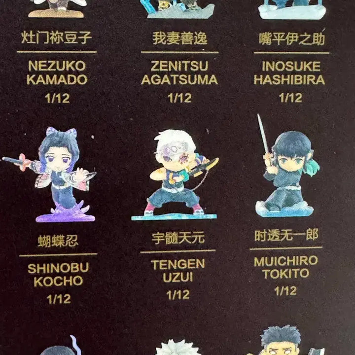 [BUNJANG] Demon Slayer Uzui Tengen Battle Series Figure (Sealed) / 미개봉 귀멸의칼날 배틀시리즈 우즈이 텐겐