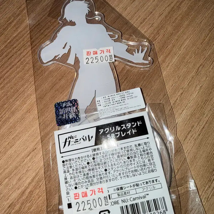 [BUNJANG] Nucarnival Blade Acrylic Stand / 누카니발 블레이드 아크릴스탠드 미개봉