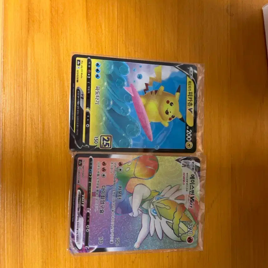 [BUNJANG] Pikachu V (Surfing) &amp; Cinderace VMAX HR Card Bundle / 서핑 피카츄 에이스번 Vmax hr 종합 판매