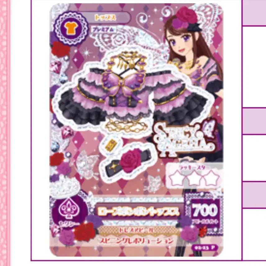 [BUNJANG] Aikatsu! Cards / 아이엠스타 아이카츠 카드 구매