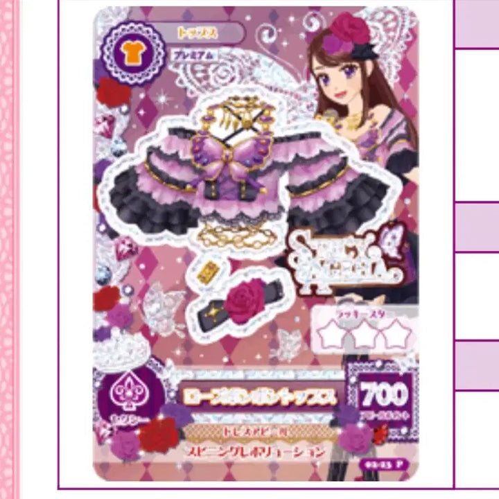 [BUNJANG] Aikatsu! Cards / 아이엠스타 아이카츠 카드 구매