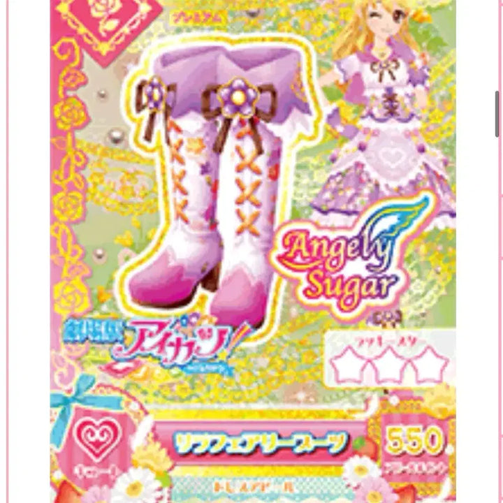 [BUNJANG] Aikatsu! Trading Cards / 아이엠스타 아이카츠 카드 구매