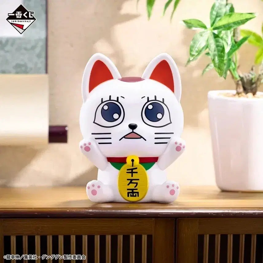 [BUNJANG] Dandadan Ichiban Kuji Turbo Grandma Sofubi Piggy Bank (Sealed) / [미개봉] 이치방쿠지 단다단 (음악실의 무도회) C상 터보할멈 소프비 저금통