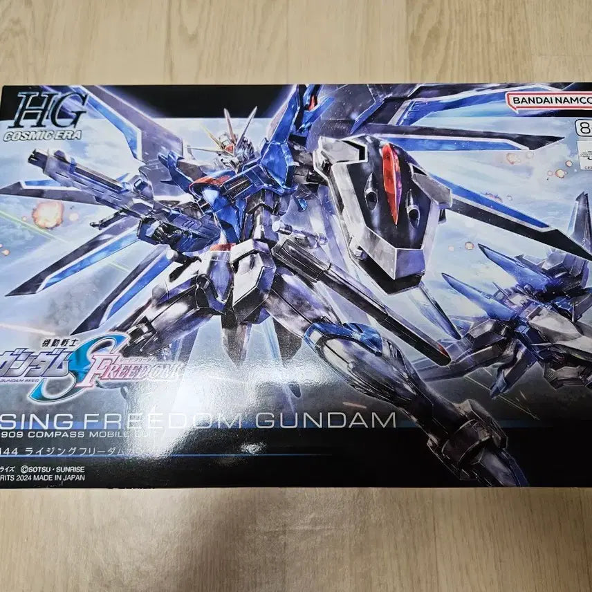 [BUNJANG] HG Rising Freedom Gundam / 미개봉 hg 라이징 프리덤 건담 팝니다