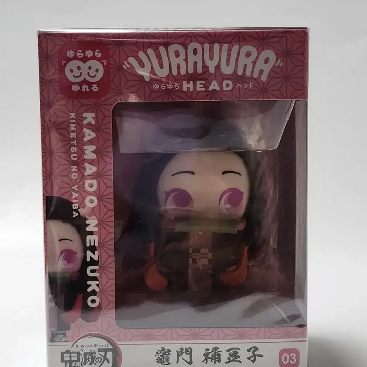 [BUNJANG] Demon Slayer Nezuko Yura Yura Figure / (할인)귀멸의 칼날 네즈코 유라유라 피규어
