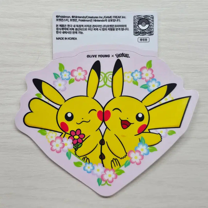 [BUNJANG] Pokemon 30th Anniversary Pikachu Removable Sticker (Olive Young Exclusive) / 피카츄 올리브영 포켓몬 30주년 팝업 특전 리무버블 스티커