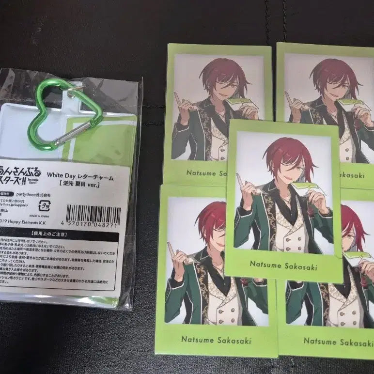 [BUNJANG] Ensemble Stars Switch Natsume White Day Letter Charm &amp; Photo Set (Sealed) / 앙스타 스위치 나츠메 화이트데이 레터 참 파샷츠 양도