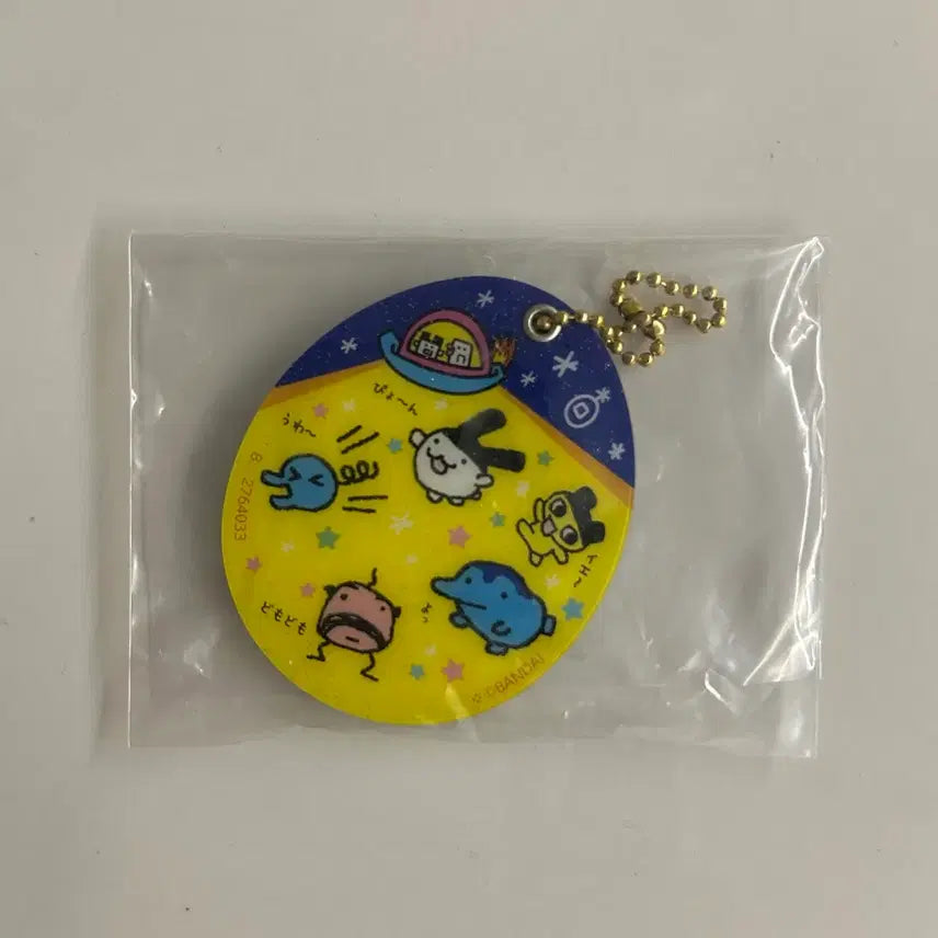 [BUNJANG] Tamagotchi Official Mirror Keychain Set (Mamechi, Mimitchi, Ginjirotchi, Oyajitchi) / [미개봉 새상품] 공식 다마고치 거울 미러 키링 마메치 미미치 긴지로치 오야지치