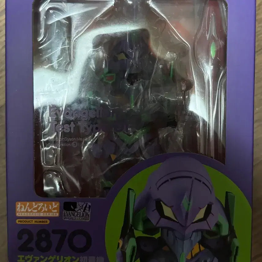 [BUNJANG] Evangelion Unit-01 Nendoroid 