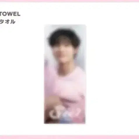 [BUNJANG] Youngwoong Fanmeeting MD Slogan Photocard Set / 추영우 팬미팅 앰디 슬로건 포카 포함