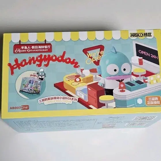 [BUNJANG] Area x Sanrio Hangyodon Restaurant Figure / areax 산리오 한교동 레스토랑 피규어