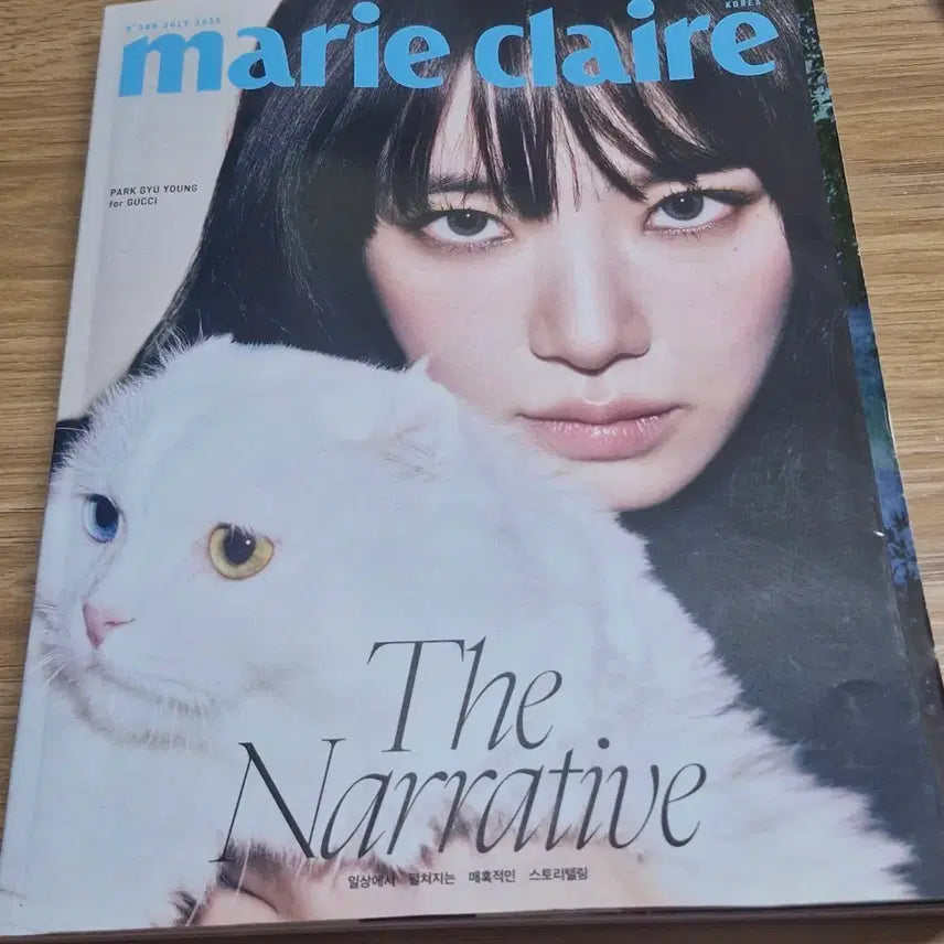 [BUNJANG] Marie Claire Magazine July 2023 Issue Park Gyu Young Cover / 추영우 견우와선녀 마리끌레르 2023년 7월호 박규영 표지