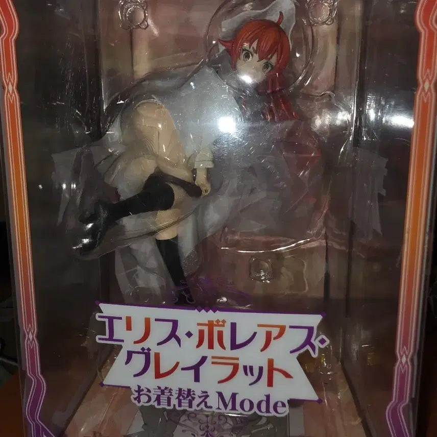 [BUNJANG] KuzQ Mushoku Tensei Erisia Clothes Change Figure / 큐즈큐 무직전생 에리스 옷갈아입기 피규어