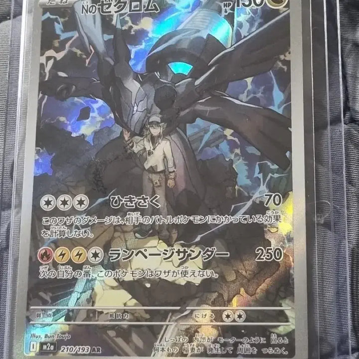 [BUNJANG] Mega Dream Japanese Version Cards Bundle Set / 일판 메가드림 수록카드들 일괄판매
