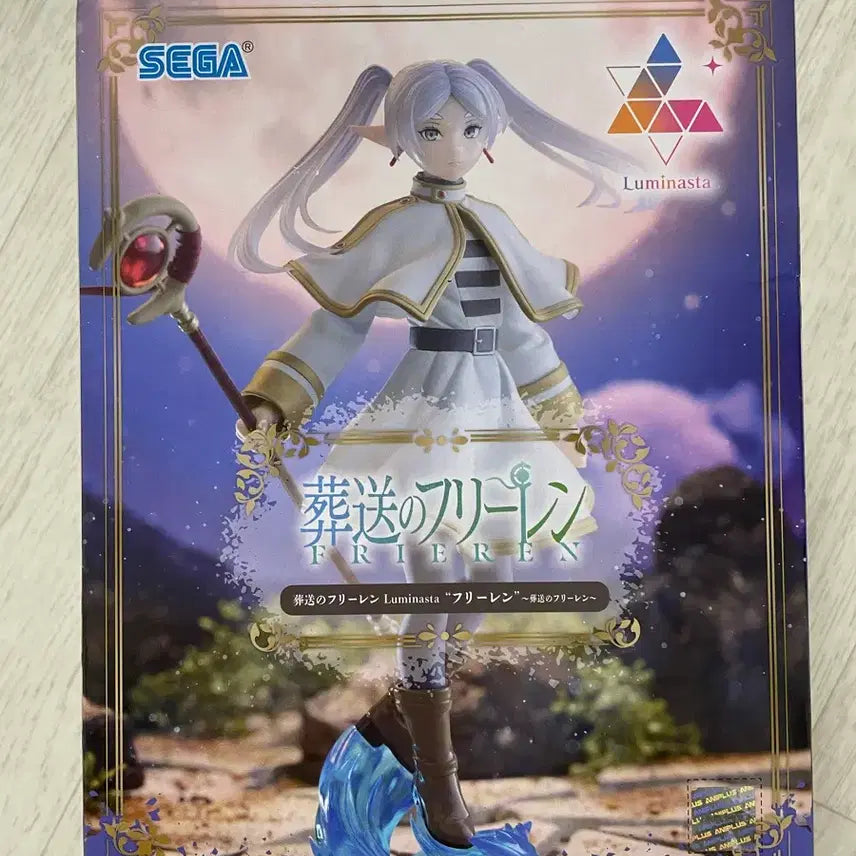 [BUNJANG] Frieren: Beyond Journey&