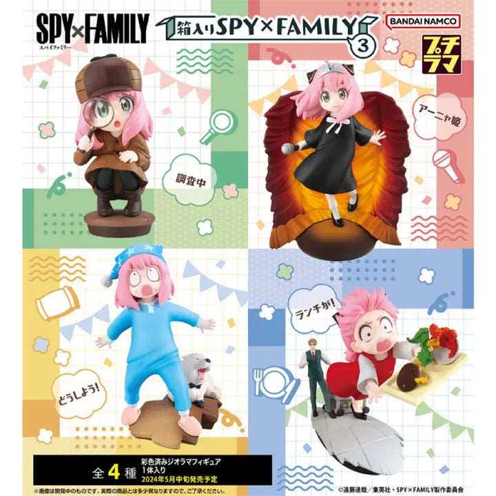 [BUNJANG] Megahouse Petitrama SPY x FAMILY Season 3 Full Set / 스파이패밀리 쁘띠라마 3탄 메가하우스 피규어 풀세트 일괄판매