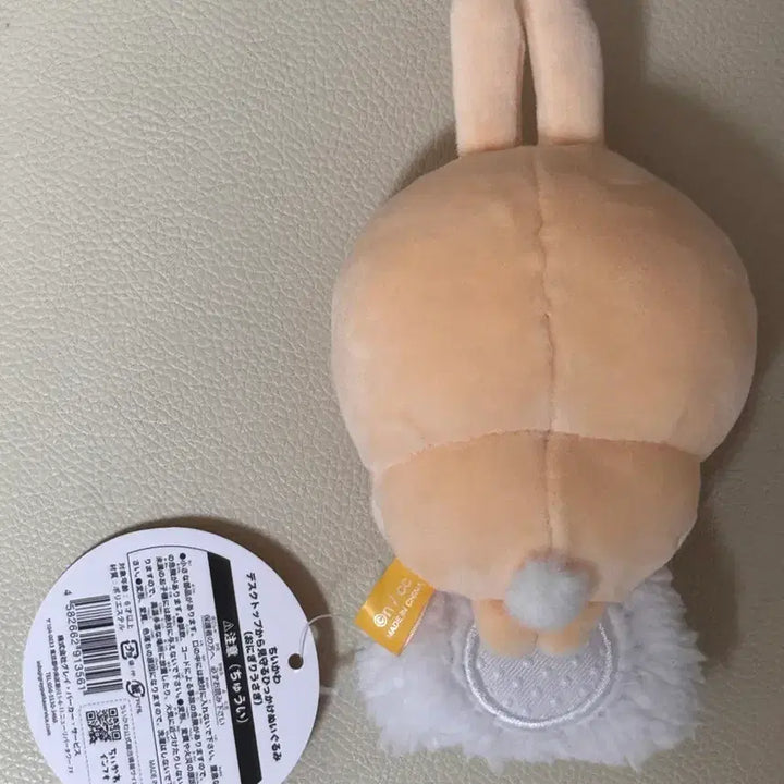 [BUNJANG] Chiikawa Usagi Onigiri Desktop Plush / 치이카와 우사기 주먹밥 오니기리 데스크탑 인형